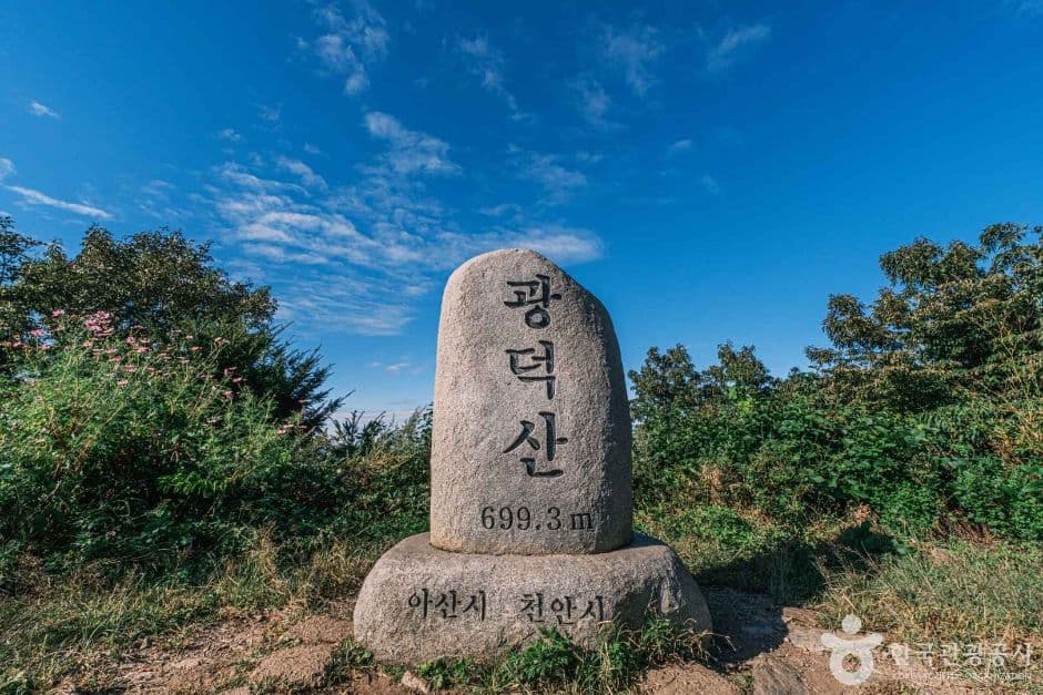 천안 산·트레킹 코스