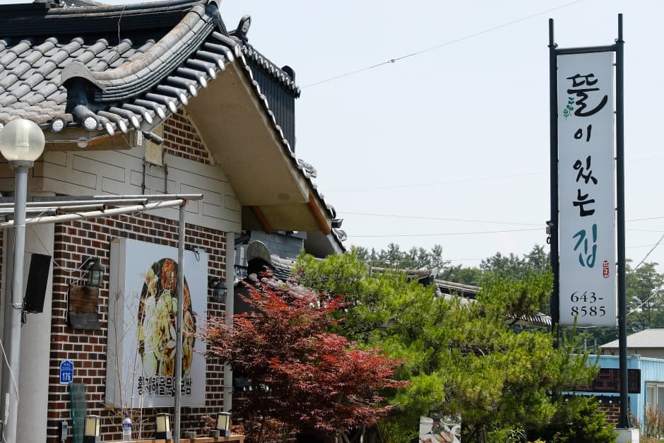 친구와 가기 좋은 충북 코스