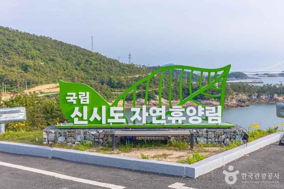 반려동물과 함께하는 전북 코스