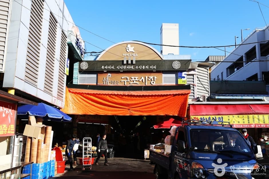 부산 쇼핑·소품 코스