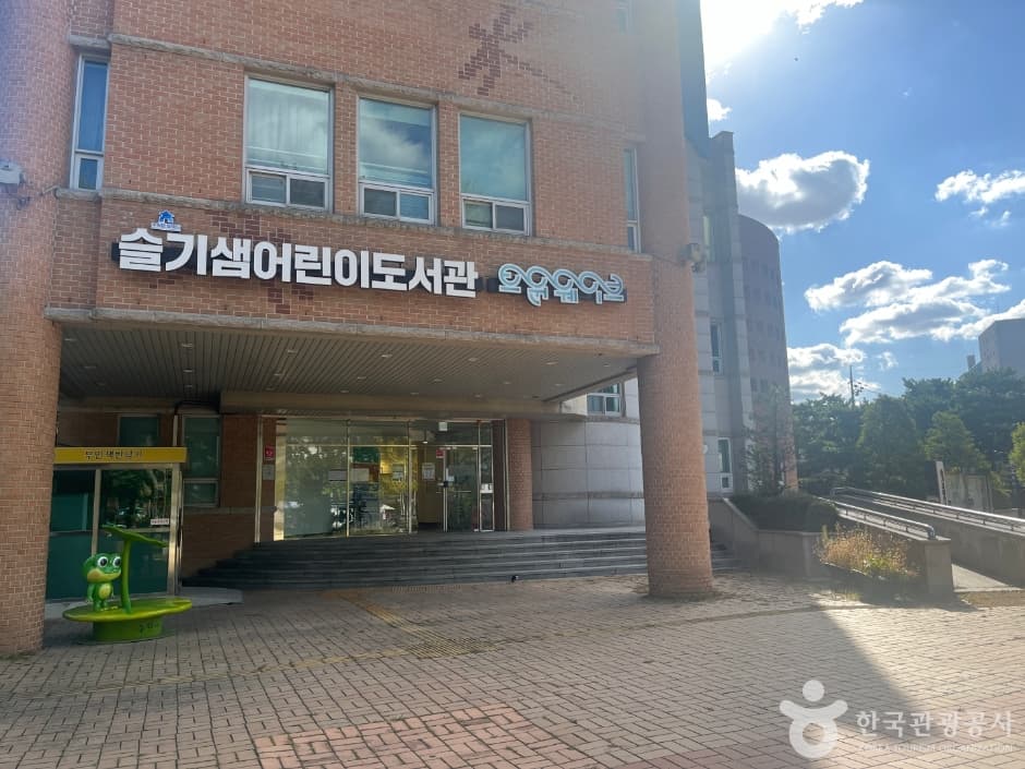혼자 떠나기 좋은 수원 코스