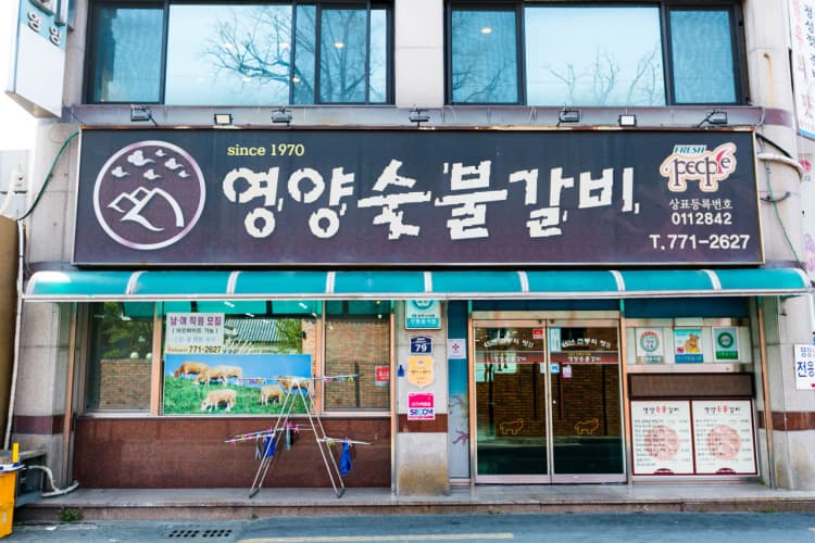 친구와 가기 좋은 경주 코스
