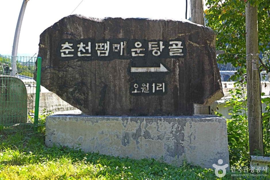 혼자 떠나기 좋은 춘천 코스