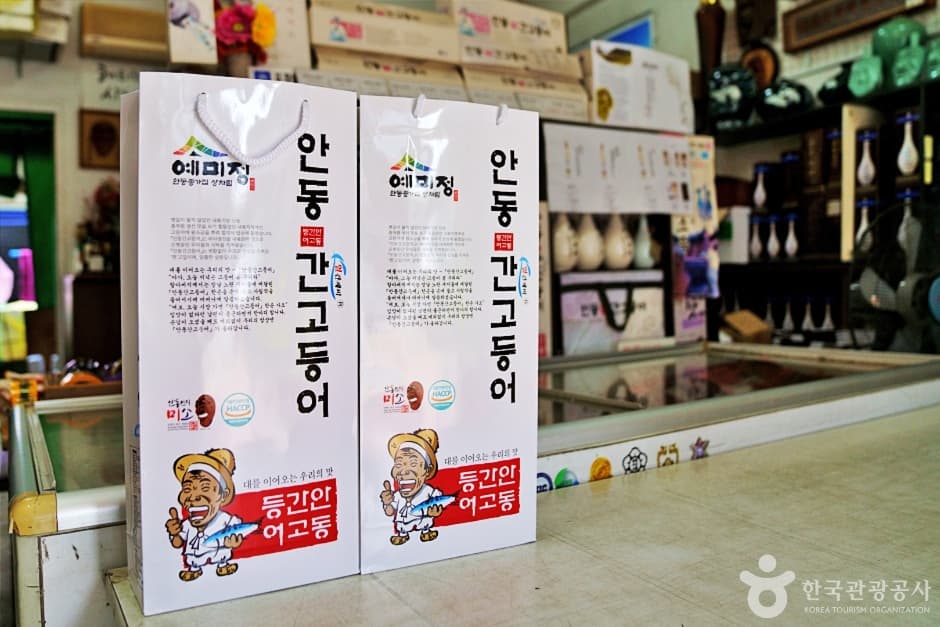 안동 쇼핑·소품 코스