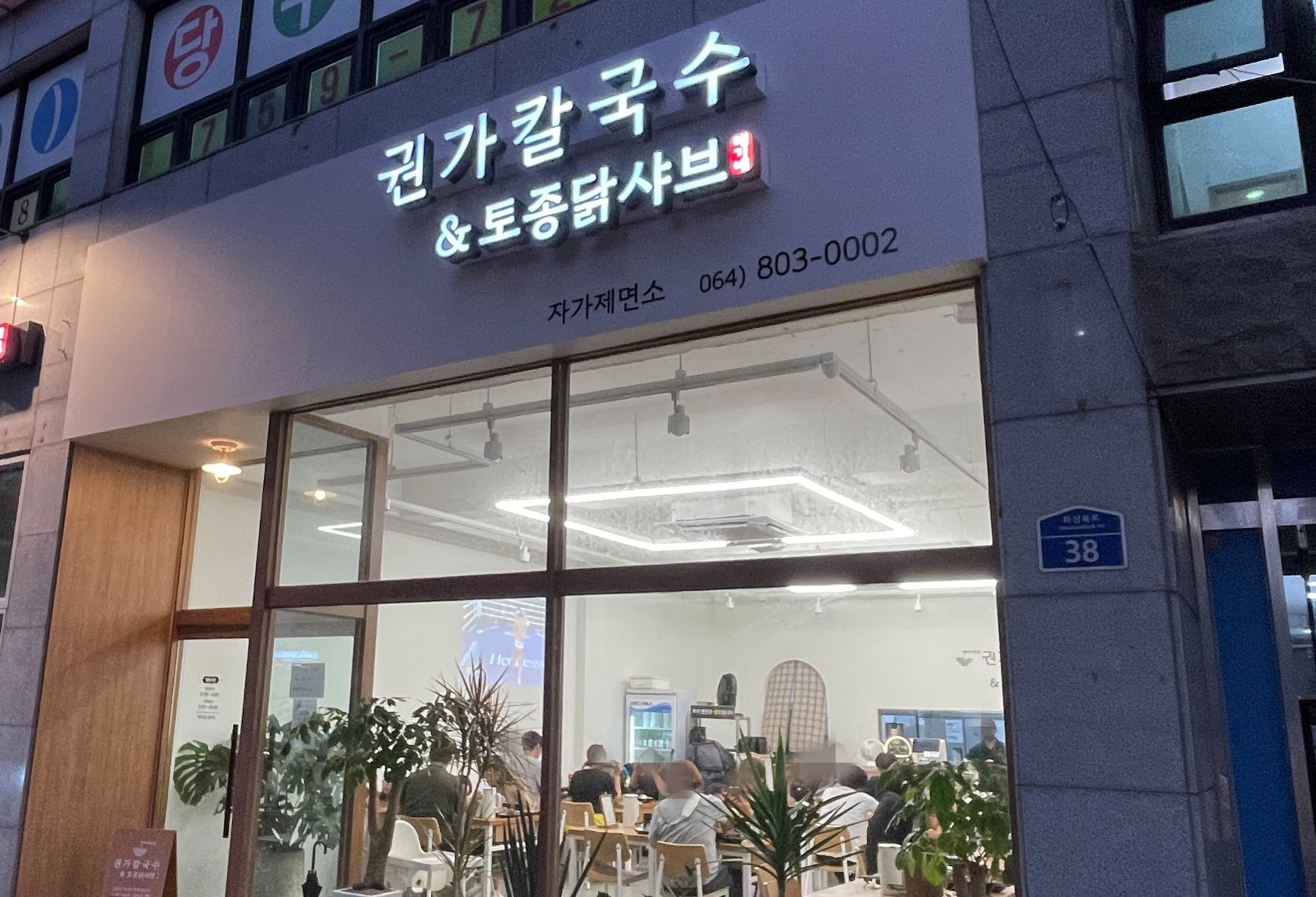친구와 가기 좋은 제주 코스