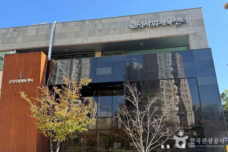 서울 액티비티·체험 코스