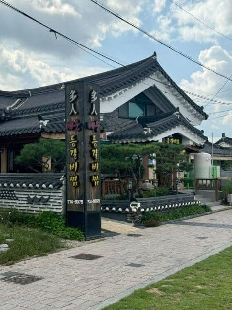 경주 야경 나들이 코스